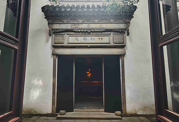 网师园第 59 张图片