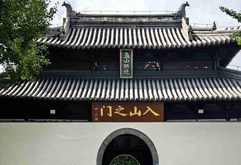 南通狼山风景名胜区第 37 张图片