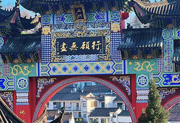 九华山风景区第 129 张图片