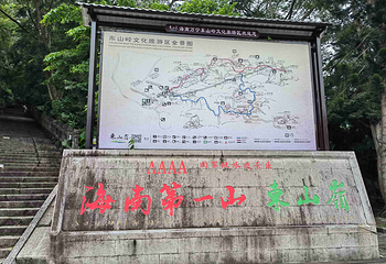 东山岭文化旅游区第 23 张图片