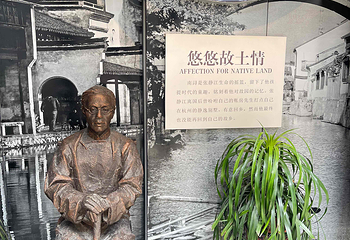 南浔古镇第 147 张图片