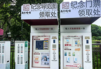 南京明故宫遗址公园第 53 张图片