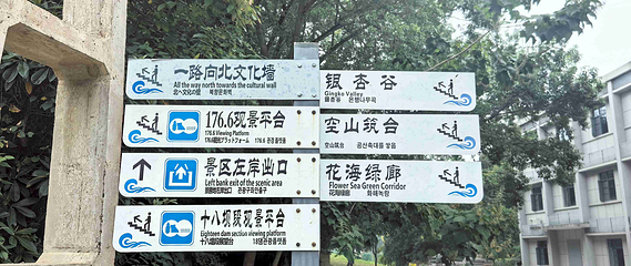 丹江口大坝景区第 15 张图片