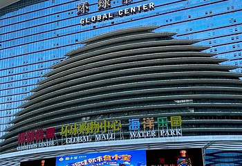 成都环球中心第 47 张图片