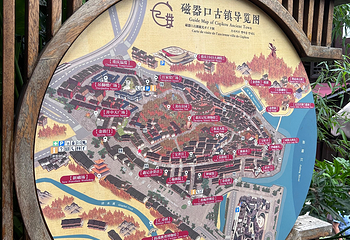 磁器口古镇第 119 张图片