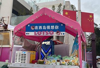 西岛第 269 张图片