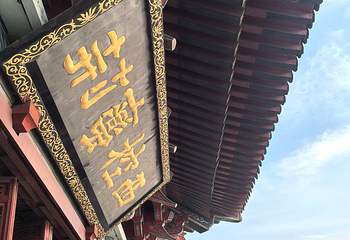 滕王阁旅游区第 166 张图片