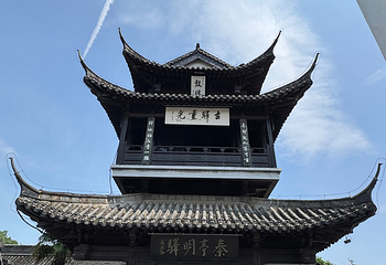 盂城驿第 20 张图片