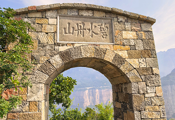 河南宝泉旅游区第 155 张图片