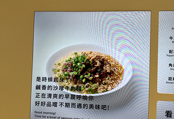 M+第 115 张图片