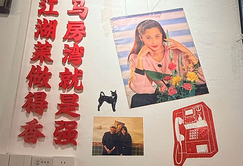 马房湾66号·江湖菜第 33 张图片
