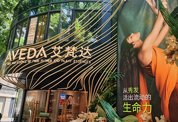 北京路步行街第 19 张图片