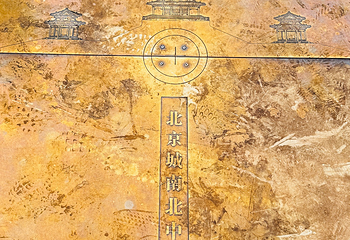 景山公园第 72 张图片