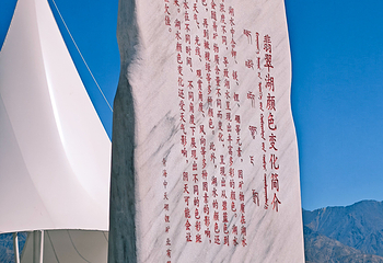 大柴旦翡翠湖旅游景区第 42 张图片