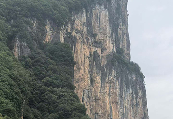 三峡之巅景区第 42 张图片
