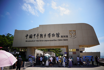刘公岛景区第 160 张图片