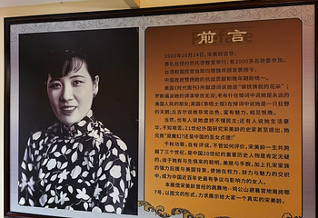 鸡公山景区第 60 张图片