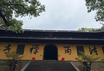 普陀山风景区第 127 张图片