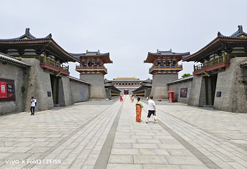 中国唐城第 120 张图片