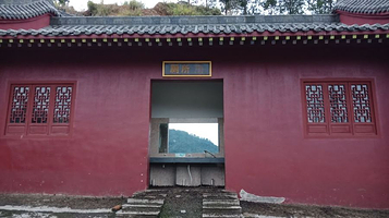 竹溪县合和山景区