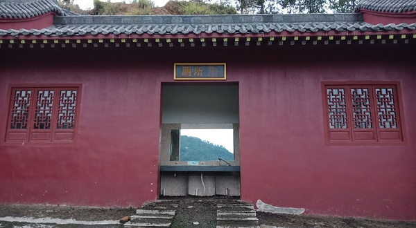 竹溪县合和山景区