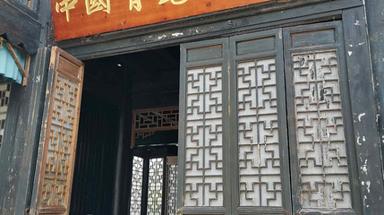 中国青瓷小镇第 1 张图片