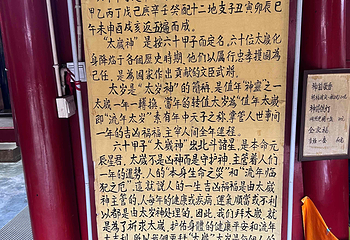 青城山第 299 张图片