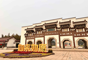 灵山胜境第 155 张图片