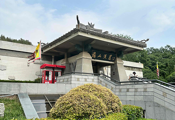 龟山汉墓第 6 张图片