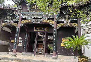 千岛湖景区第 55 张图片