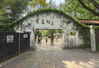 重庆动物园第 137 张图片