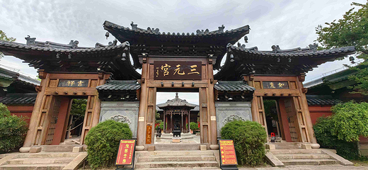 广富林文化遗址第 30 张图片