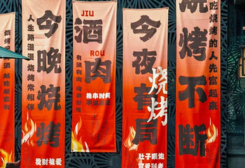 北京金海湖碧波岛度假区第 22 张图片