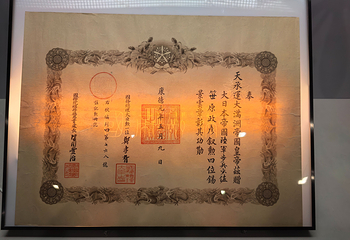 伪满皇宫博物院第 80 张图片