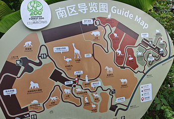 红山森林动物园第 138 张图片
