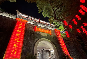 越秀公园第 266 张图片