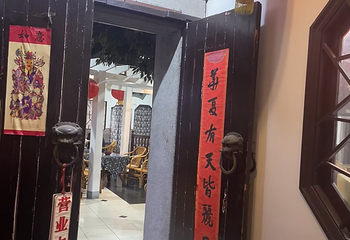 得月楼(观前店)第 128 张图片