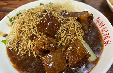 吴财记面家(大同路店)第 13 张图片