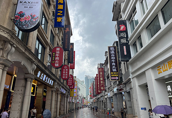 上下九步行街第 12 张图片