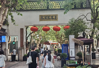 南宋御街第 113 张图片