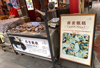 永兴坊第 206 张图片