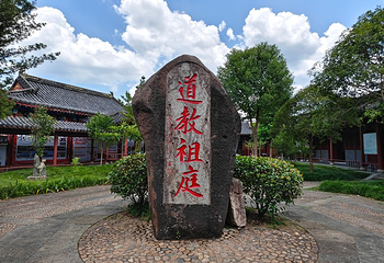 龙虎山风景名胜区第 161 张图片