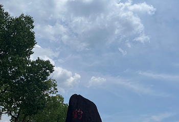 千岛湖景区第 180 张图片