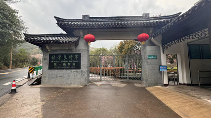 溪口-滕头旅游景区第 44 张图片