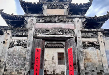 查济第 46 张图片