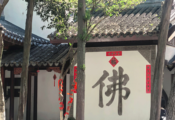 寒山寺第 135 张图片