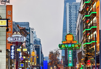中街第 6 张图片
