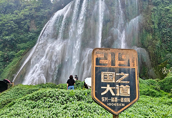三叠岭瀑布第 11 张图片