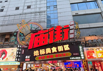 五一广场第 13 张图片