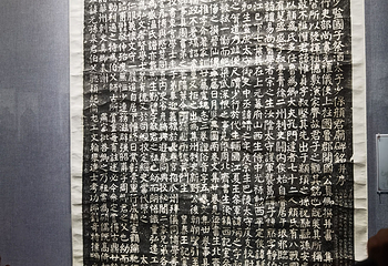 西安博物院第 229 张图片